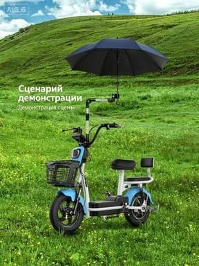 Кронштейн-держатель для зонта (солнцезащитный) на велосипед, детскую коляску, самокат и инвалидную коляску надёжная фиксация, 1 штука