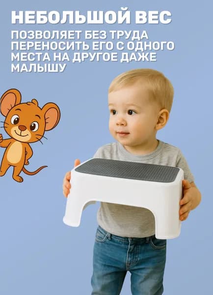 Детский стул,26х5х16см