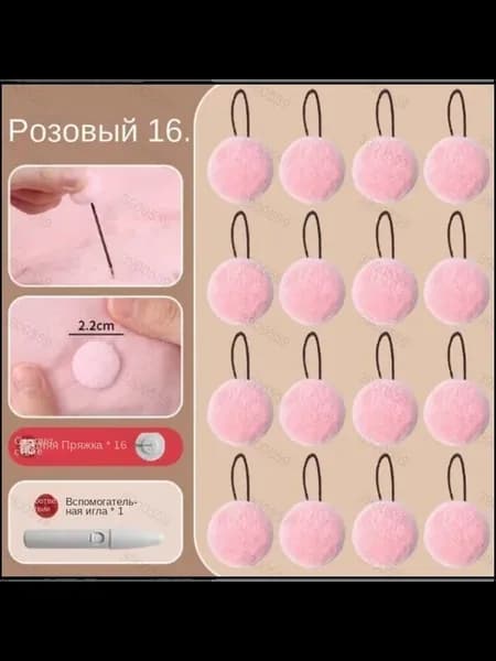 Фиксатор для пододеяльника набор16 шт. клипсы для одеяла