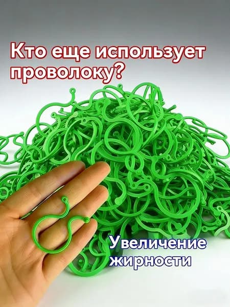 Клипсы для подвязки растений 5 см x 5 см 200 шт
