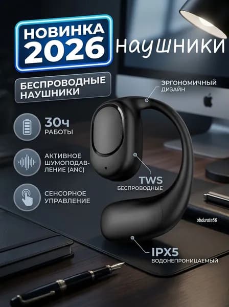 Наушники беспроводные, Bluetooth, черно-серый