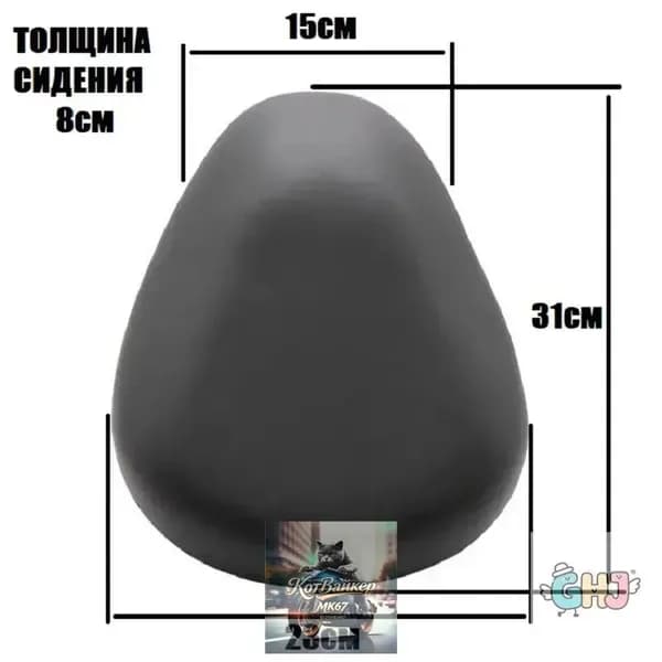Кожаное сиденье для электровелосипеда и самоката с металлической основой