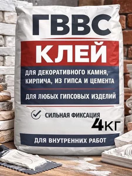 Клей строительный 4 кг, 1 шт.