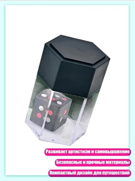 Обучающие магические кубики для детей развивают артистизм и самовыражение, - Взрыв 1 кубика
