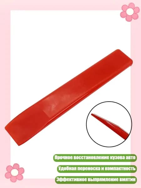 Проставка для колесных дисков