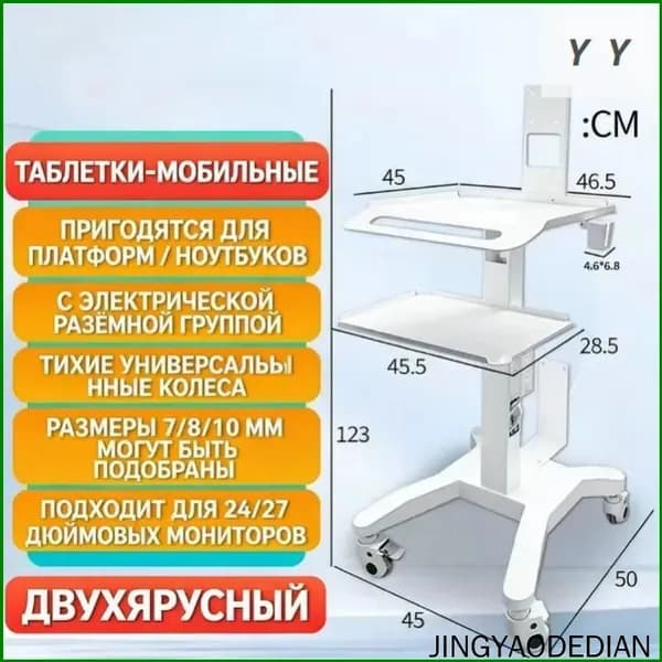 Качественная тележка медицинская с колесами