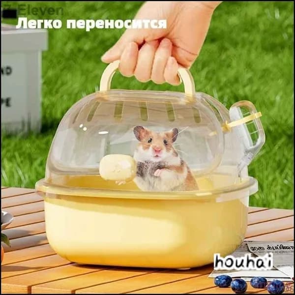 Клетка для переноски хомячка, маленький, 20,5x18,5x10,5 см, С чайником
