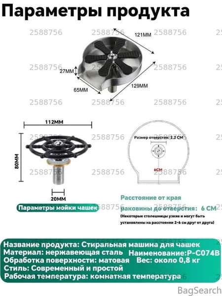 Посудомоечное профоборудование для общепита