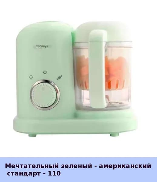 IKEA блендер 05-30-00mr6u2bgibfy, зеленый