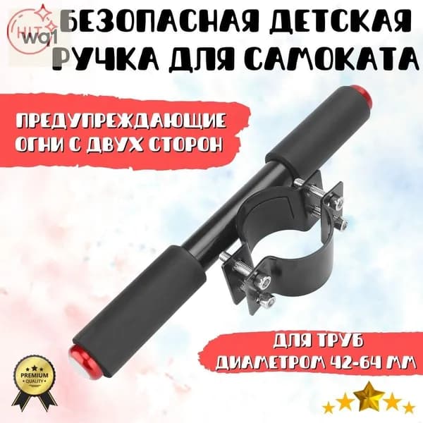 Скейтборд