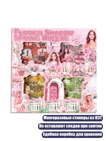 Пленка самоклеящаяся, длина: 1 см, ширина: 1 см