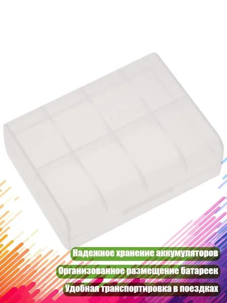 Бокс для батареек, разноцветный, 8NB900136-A_JYL