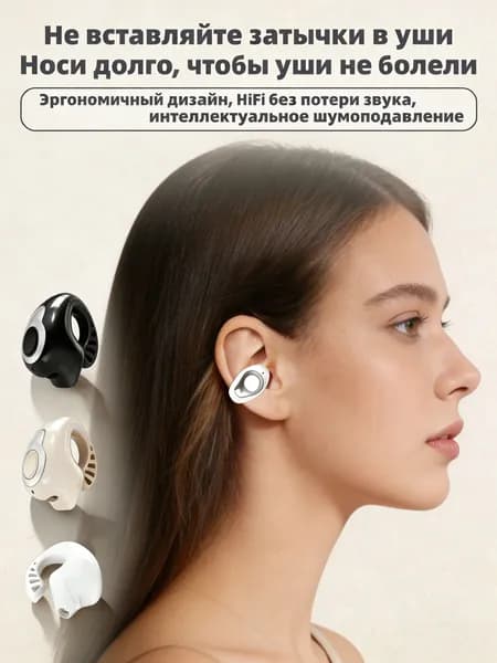 Наушники беспроводные с микрофоном, Bluetooth, USB Type-C, черный