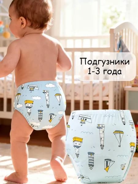 5 штук Детские подгузники, детские пеленки для новорожденных
