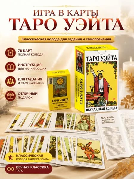 Карточная настольная игра для взрослых, для вечеринок, свиданий и посиделок, логическая игра для компании