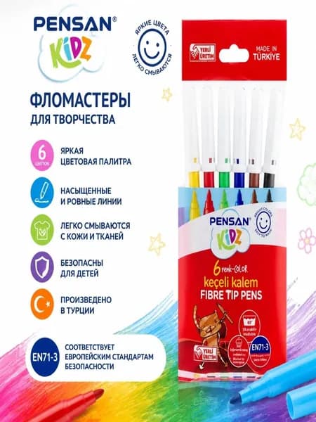 Pensan Набор фломастеров, 12 шт.
