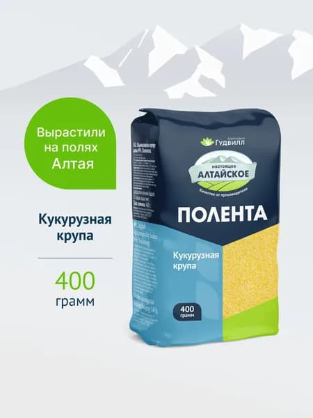 Полента "крупа кукурузная" 400 г. Гудвилл