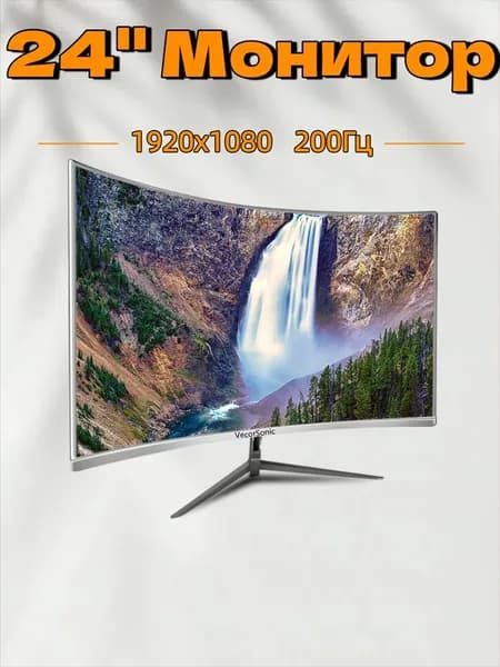 VecorSonic 23.8" Монитор 200 Гц, 1920 x 1080 (FHD) (24GA 1K 200hz QB-J89), VA, 1920x1080 Full HD, 200 Гц, Изогнутый экран, белый
