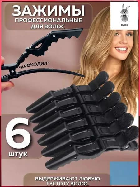 Эксклюзивный стиль для барбера