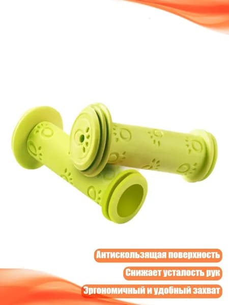 1 пара резиновых ручек для детских велосипедов и самокатов, Зеленый