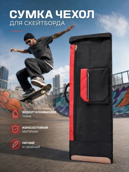 Мешок для магнезии, объем: 35 л