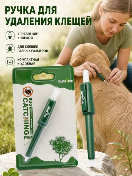 Выкручиватель клещей / Удалитель / Клещедер