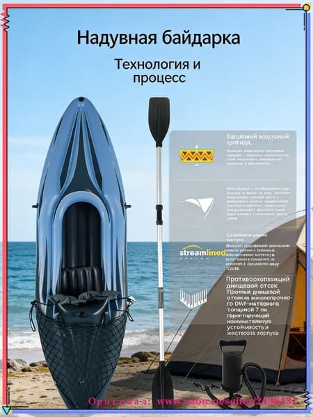 Лодка, 275 см