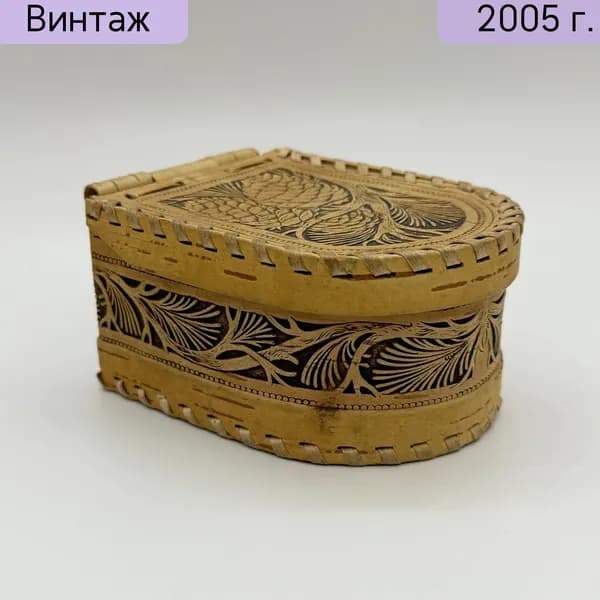 Шкатулка "Шишки" резная береста Россия 2000-2010 гг. берестяная коробочка