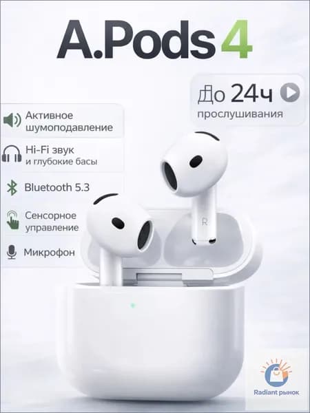 Наушники беспроводные с микрофоном, Bluetooth, USB Type-C, серебристый