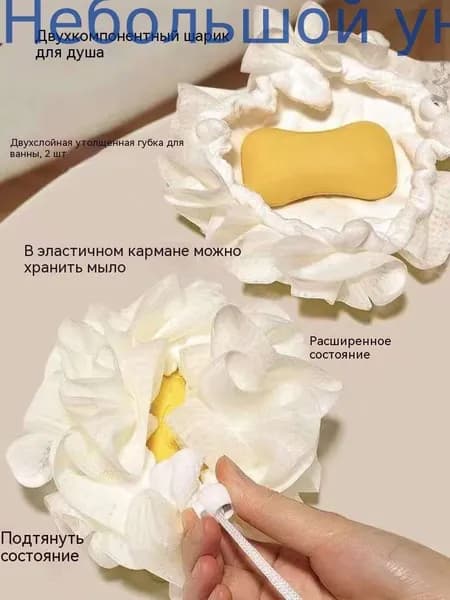 Средство для душа, экстракт, 50 мл