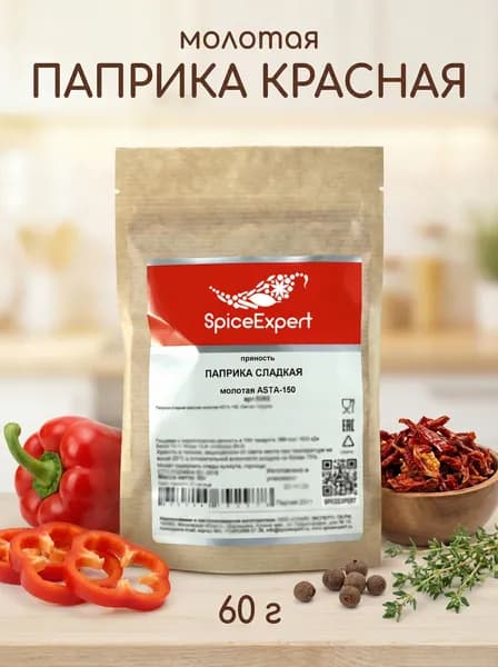 Паприка сладкая молотая, пряность универсальная SpiceExpert, 60 гр