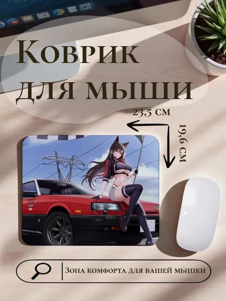 Коврик для мыши Жан Грей косплей