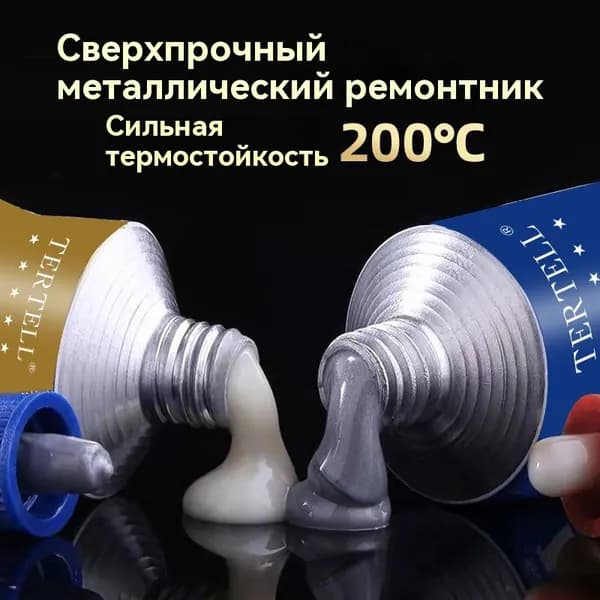 Холодная сварка 100 мл 0.1 кг, 1 шт.