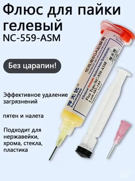 Клей хозяйственный 10 мл, 1 шт.