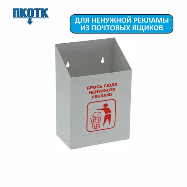 ПКОТК Почтовый ящик 1 секц. 300 мм x 200 мм x 120 мм, светло-серый