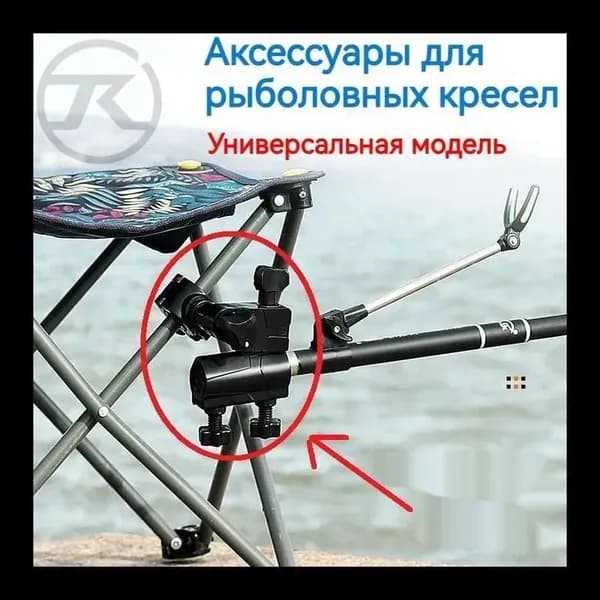 Аксессуары для туристического стула13.5*7.6*14  O02U см