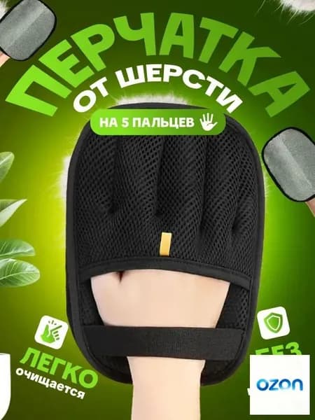 Щетка для одежды, обуви 1 шт