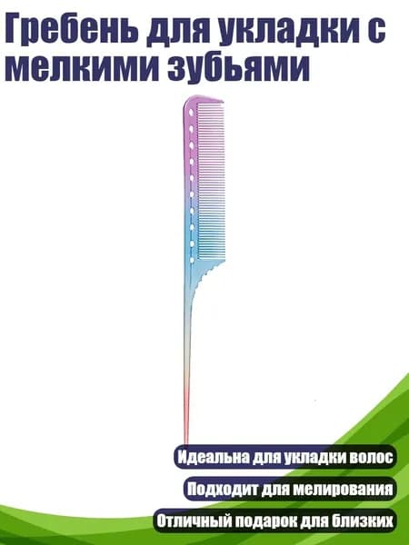 Машинка для стрижки 1SA301619_RJX1, разноцветный