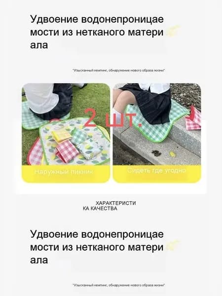 Портативный складной коврик для кемпинга и пикника 50 50 см, водонепроницаемый, с окантовкой Утолщённый водонепроницаемый коврик