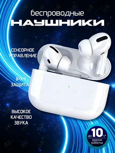 Наушники беспроводные с микрофоном 1More Aero, Bluetooth, USB Type-C, разноцветный