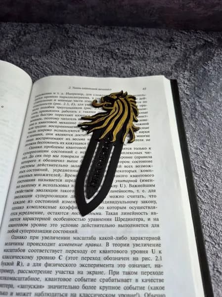 Закладка "Дом Ланнистер"