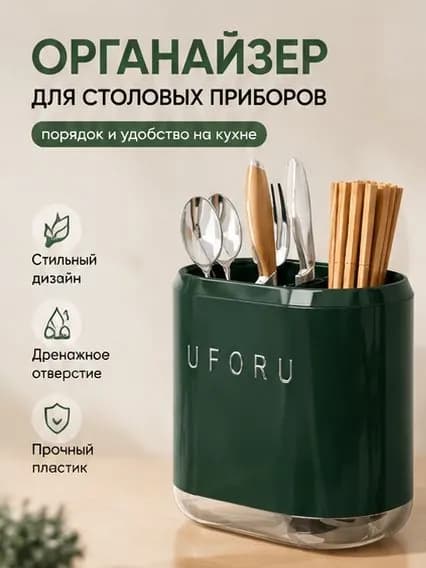 Ларь для овощей