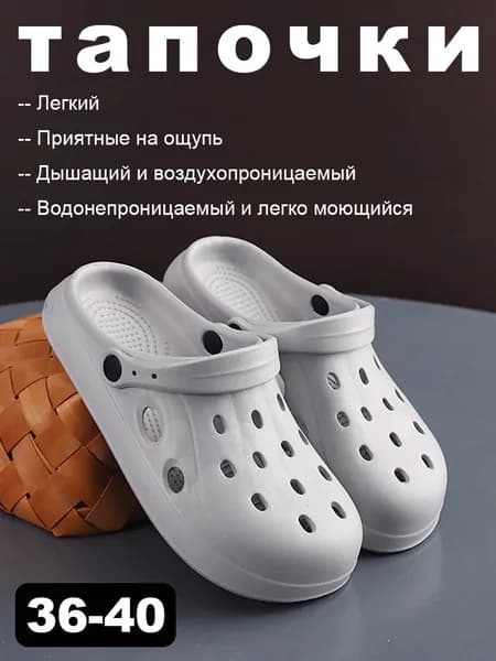 Сабо