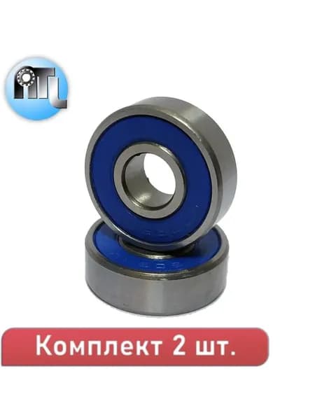 Комплект из 2 шт. Подшипник 608-2RS (180018) 6082RS. Для самокатов, роликов, скейтбордов. ABEC-7