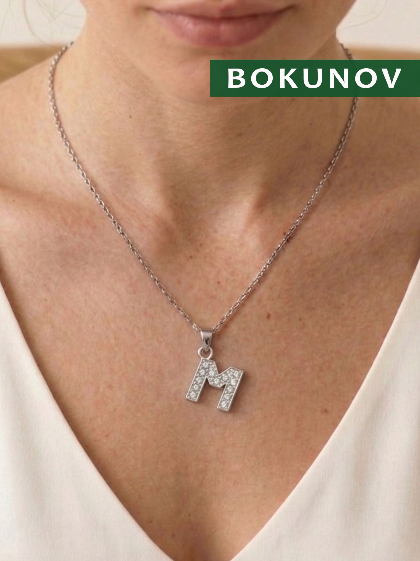 Подвеска Буквы