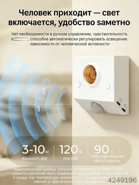OZ-COAC-Патрон светодиодной лампы E27, датчик движения PIR, патрон для патрона с регулирующим переключателем для лампы E27, детали домашнего освещения AC110-240V