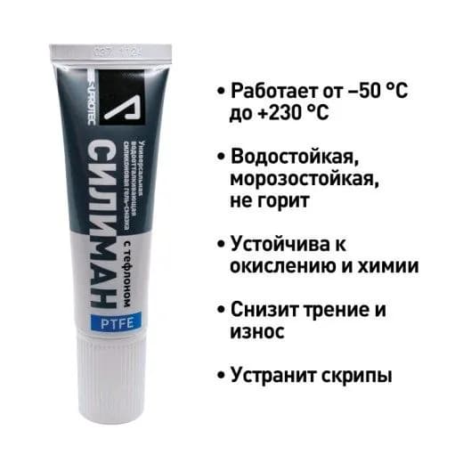 Смазка автомобильная
