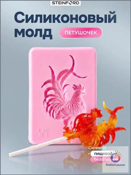 Форма для запекания, выпечки, Прямоугольная, 1 яч., 6.6 см x 4.6 см, 1 шт