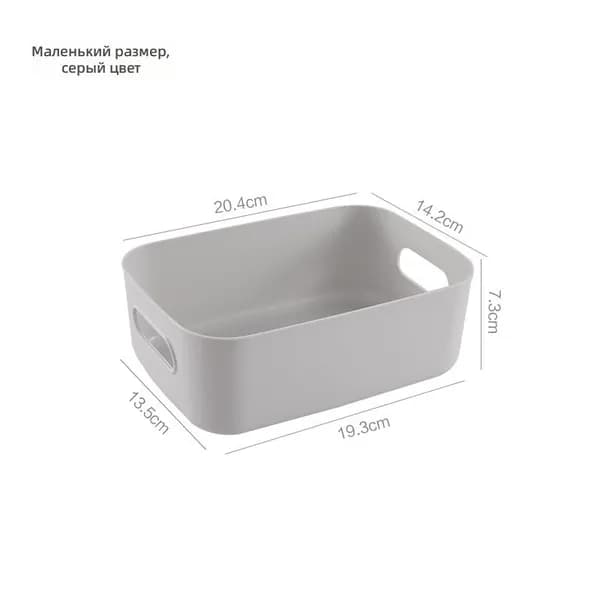 Органайзер для мелочей и косметики 20.4x14.2x7.3 см 1 шт пиафлор серый