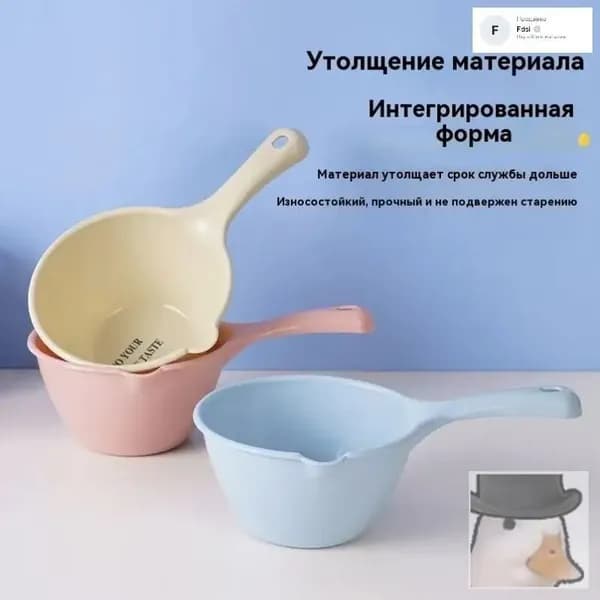 Ковш хозяйственный, пластик пищевой (hdpe, pp), 1.5 л, 1 шт